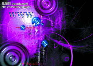 软件开发背景素材大全 专业广告设计与桌面壁纸JPG资源推荐