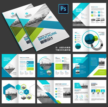 专业画册设计模板下载 提升品牌宣传与广告设计效果