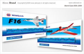 天空海科技产品包装设计与深圳广告设计的创新融合