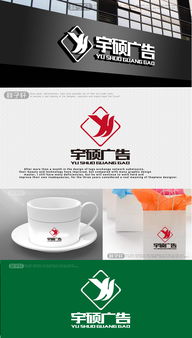 宇硕广告公司logo设计征集与软件开发需求